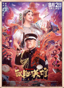 国产成人综合视频